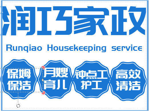 沈陽(yáng)皇姑渭河家政服務(wù)公司 專業(yè)勞務(wù)服務(wù)與價(jià)格解析